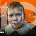 KONIK