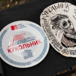 Кукольник (1)