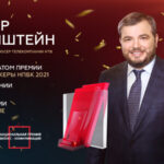 Тимур Вайнштейн стал лауреатом премии «Топ-менеджеры НПБК»