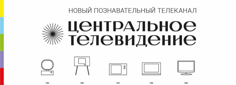 Телеканал «Центральное телевидение» получил Золотую кнопку от YouTube