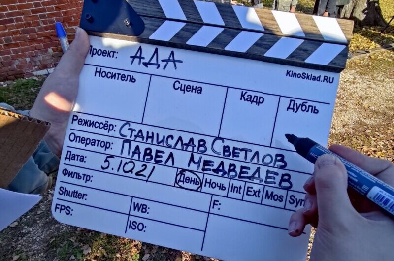 Новый фильм о подростках и трудностях взросления начинает снимать Продюсерский центр «ВГИК-Дебют»