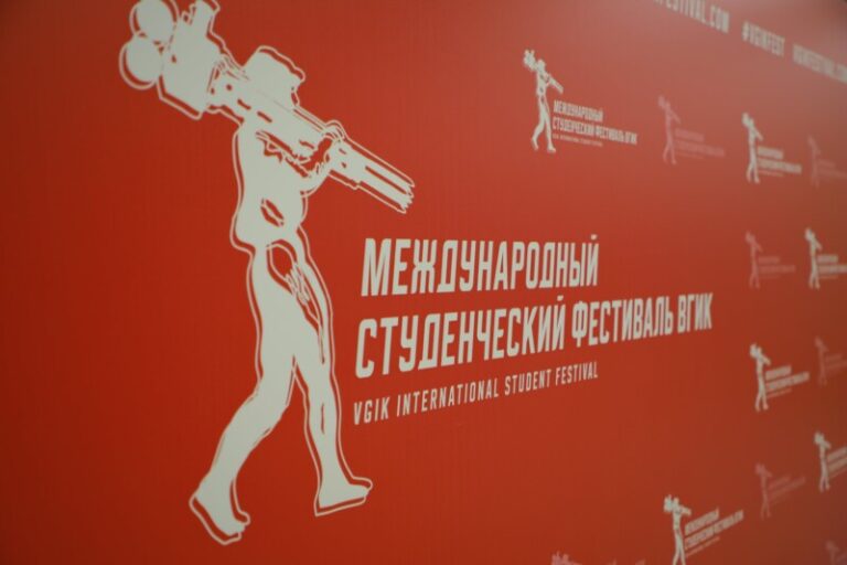 ВГИК Фест (5)