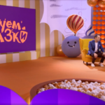 Рисуем сказки_кадр2-min