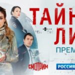 Тайна Лилит