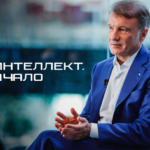 Иинтелект