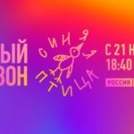 Постер Синяя птица
