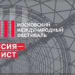 Профессия журналист