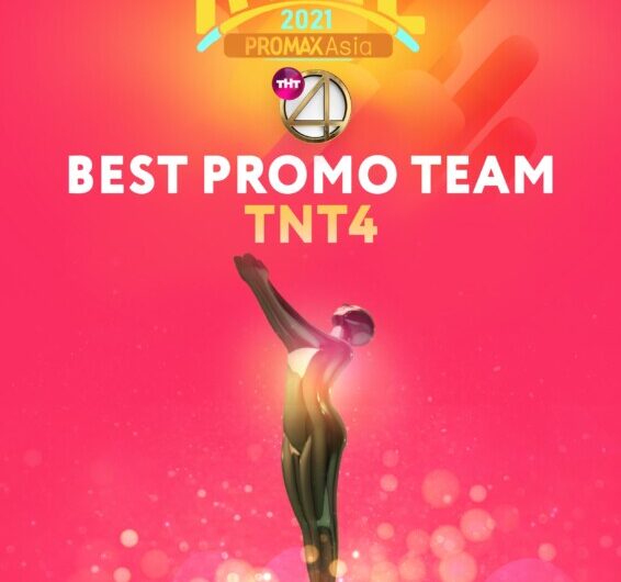 Телеканал ТНТ4 получил звание «Лучшей промо команды года» на Promax Asia Awards 2021!