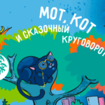 30сибирь