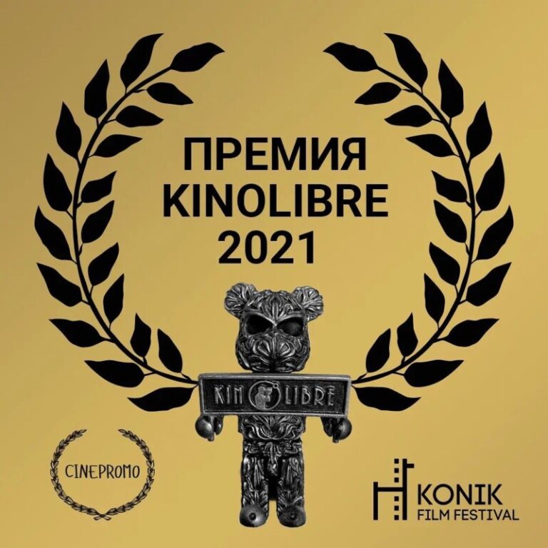 kinolibre