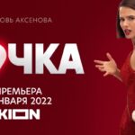 Почка (1)