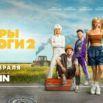 Блогеры и дороги (1)