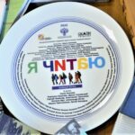 Я читаю (1)