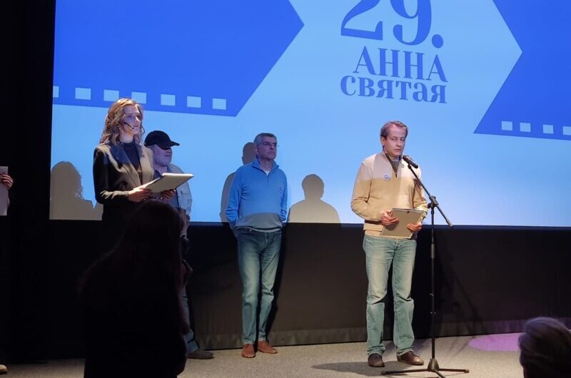 В Москве награждены победители 29 Открытого фестиваля студенческих и дебютных фильмов «Святая Анна»