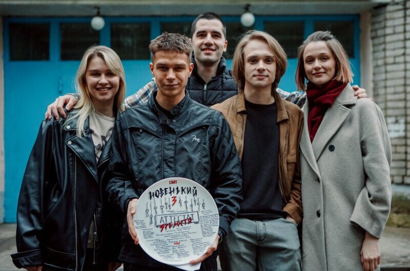 Глеб Калюжный получит «Аттестат зрелости»: стартовали съемки нового сезона проекта «Новенький»
