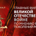 Фильмы о войне