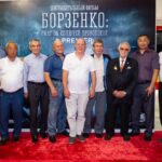 Борзенко (1)