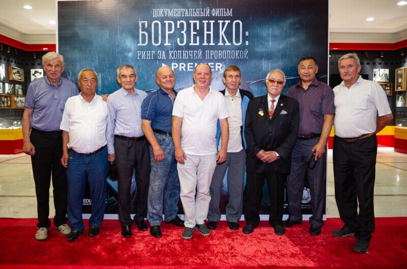 PREMIER: В Ташкенте состоялась премьера документального фильма “Борзенко: ринг за колючей проволокой”