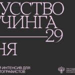 Искусство питчинга 1