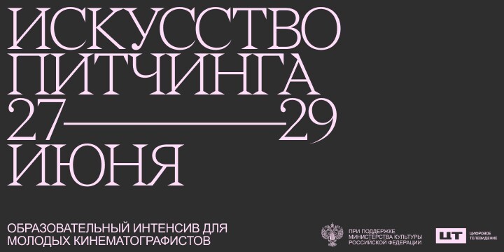 «Всё, что было снято – мы уже показали»: с чем столкнулись российские документалисты