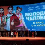 Молодой человек (2)