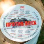 Против всех-min