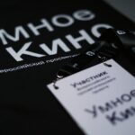 Умное кино