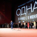 Фильм Одна-min