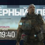 Чёрный пёс (1)