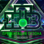 1NTV (1)