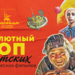 Без названия