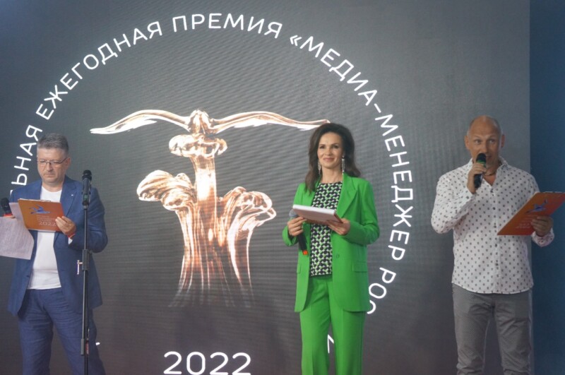 Топ-менеджеры «Газпром-Медиа Холдинга» получили 11 премий «Медиа-Менеджер России – 2022»