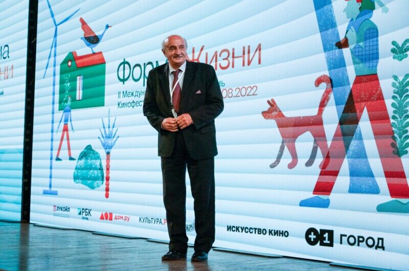 Церемония открытия II  МКФ «Форма жизни» состоялась в Перми