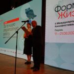 Форма жизни (8)