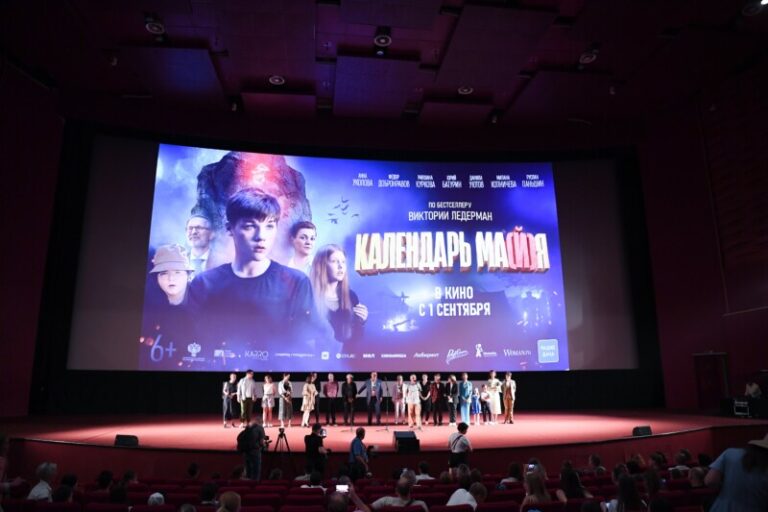 Kalendar_maya_премьера37-min (1)