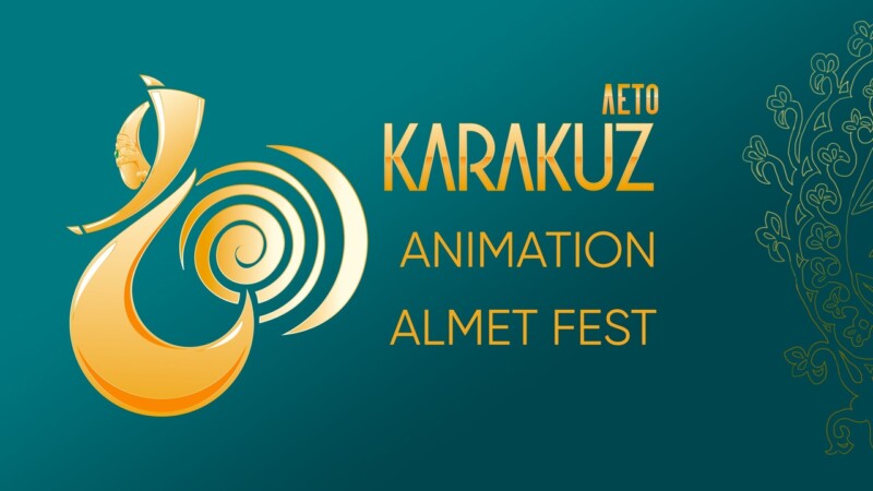 В Альметьевске пройдет II Всероссийский анимационный фестиваль Animation Almet fest «KARAKUZ»