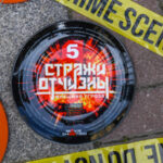 Стражи отчизны (4)