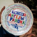 Ангелы района (1)