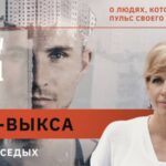 oh my Град (3)