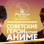 Совгерои в аниме