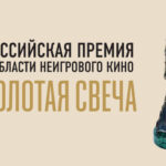 баннер_3940-х-1940