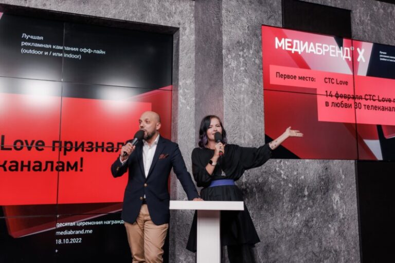 МедиаБренд