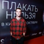 Плакать нельзя (5)