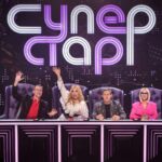 Суперстар (3)