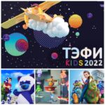 Тэфи