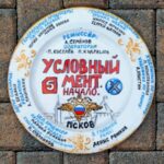 Условный мент (1)