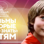 Фильмы детям