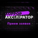Имидж 2022