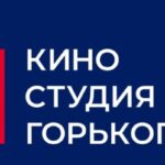 Киностудия-Горького-лого