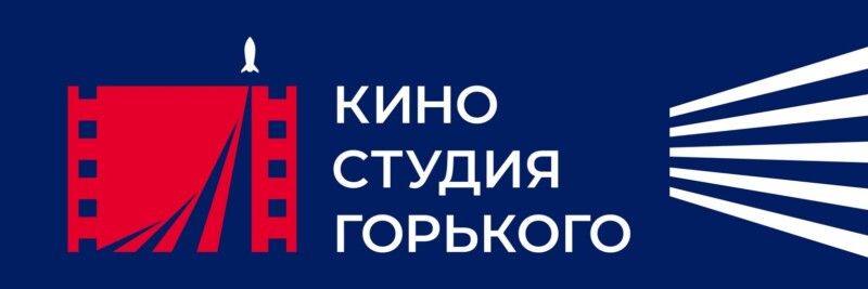 Киностудия Горького опубликовала в открытом доступе 1 серию 1 сезона нового сериала «Хочу всё знать!»